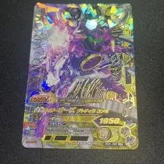 玄青 仮面ライダーオーズ カード
