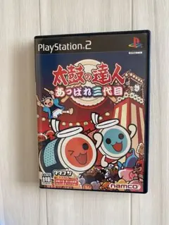 太鼓の達人 あっぱれ三代目　PlayStation2ソフト