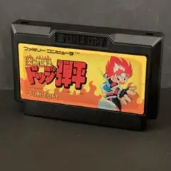 ドッジ弾平　ファミコンソフト　まとめ買い歓迎