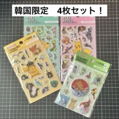 韓国限定　ポケモンシールセット 4シート