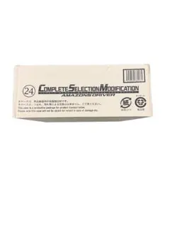 【未開封品】アマゾンズドライバー CSM24　#hm