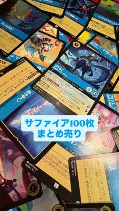 ディズニーロルカナ インク別まとめ売り 【エメラルド】200枚 - メルカリ
