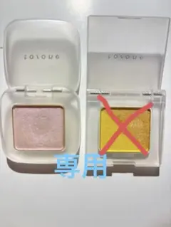 to/one ペタルアイシャドウ