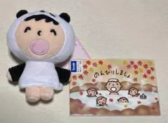 【新品未使用】みんなのたあ坊　レトロ　ぬいぐるみ Amazon.co.jp: ケイカンパニー サンリオキャラクターズ （ヴィンテージ