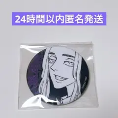 2026年最新】新体験展の人気アイテム - メルカリ