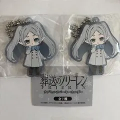 葬送のフリーレン カプセルラバーキーホルダー フリーレン（冬服）2個セット