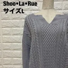 Shoo La Rue アイスブルー Vネック ケーブルニット L 【2623】のサムネイル