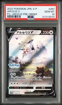 Item thumbnail for item 0c1bbe42-0a83-457b-9d51-5345596bfc57