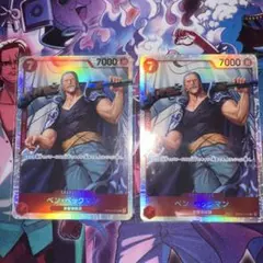 ベン・ベックマン SR OP09-009 赤髪海賊団 デッキパーツ