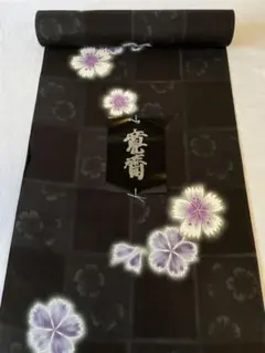 【新品 未使用】ゆかた反物  最高級染　KANSAI （山本寛斎）クインサイズ