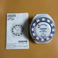 CUSTOM 24時間タイマー WT-02N 本体 取扱説明書のサムネイル