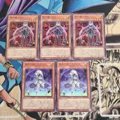 遊戯王閃刀姫デッキパーツセット PPセット ノーマルパラレル ③