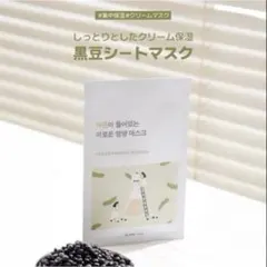 ROUND LAB 黒豆シートマスク パック 韓国コスメ