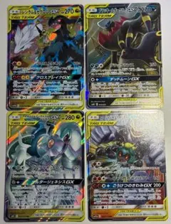 ポケモンカード 人気TAG TEAM ダブルレア セット
