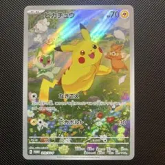 2026年最新】ポケモンカード ピカチュウLV.14 099/DP-P ポケモン
