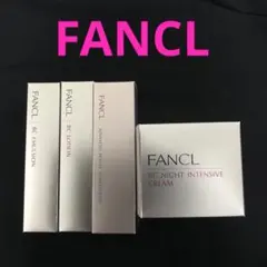 【お買得品　新品未開封】FANCL BC基礎化粧品　4点セットのサムネイル