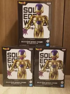 ドラゴンボール SOLID EDGE WORKS ゴールデン フリーザ 3体新品のサムネイル