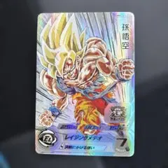 ヒーローズ　 MM3-孫悟空 UGM10- SEC3 孫悟空少年期