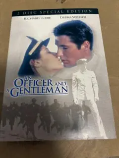 愛と青春の旅だち