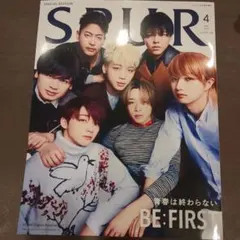 SPUR（シュプール）2025年4月号増刊