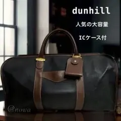 即決】ダンヒル dunhill キャリーケース スーツケース 黒 ブラック