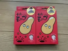 毛穴パック 2個セット