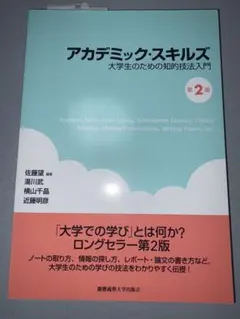 Item thumbnail for item 9e72df1c-c519-4d0e-80c4-d3b20c787bb7