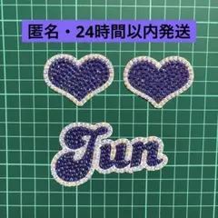 ♡めめ♡様 リクエスト 2点 まとめ商品