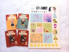 スパイファミリー　バーガーキング　ステッカー　SPYFAMILY シール