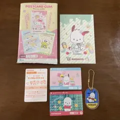 ポチャッコ POCHACCO セット売り