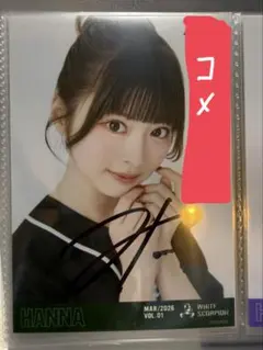 Item thumbnail for item a02ced72-accf-4e3b-8a2f-ad3715954e4a