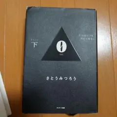 0 下