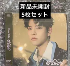 Stray Kids Hollow FC スキズ　スンミン Seungmin