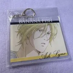 BANANA FISH アッシュ・リンクス BIG アクリルキーホルダー