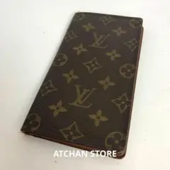 LOUIS VUITTON ルイヴィトン ポルトカルト・クレディ モノグラム