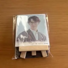 先生さようなら　SnowMan 渡辺翔太　飾れるカードセット