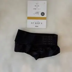 FIT KEEEP II フィットキープ2 骨盤ベルト S - メルカリ