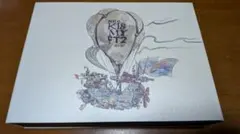 BEST of Kis-My-Ft2初回盤B（3CD+DVD）