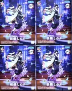 鬼滅の刃 Luminasta フィギュア 胡蝶しのぶ 4体セット
