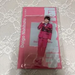 西畑大吾 アクリルスタンド