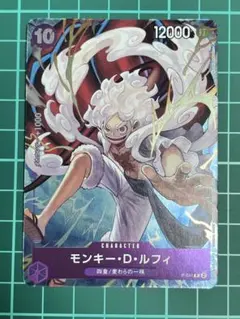 モンキー・D・ルフィ　P-041　1周年記念ガイドブックプロモ　ワンピースカード