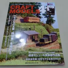 Craft models : RM models archive 4