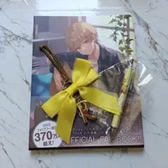 るぅとくん すとぷり 公式ファンブック キーホルダー まとめ売り るぅとめもりー
