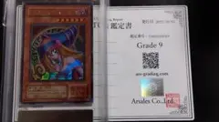 2025年最新】ブラックマジシャンガール arsの人気アイテム