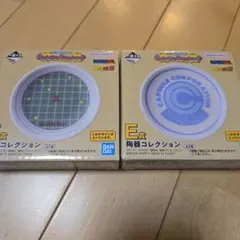 一番くじ ドラゴンボール E賞陶器コレクション 2点セット