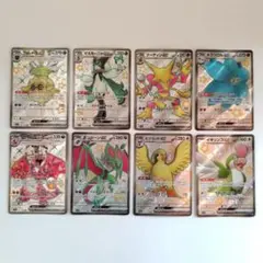 ポケモンカード　シャイニートレジャー SSR 8枚まとめ売り