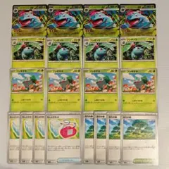 メガフシギバナex 進化ライン むしとりセット 活力の森 各 4枚