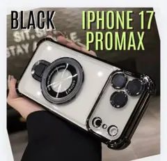 iPhone17 ProMax ケース ブラック マグセーフ クリアケース