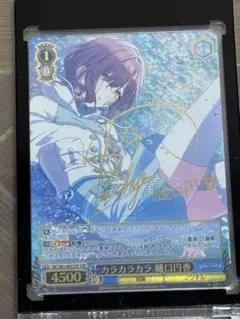 ヴァイスシュヴァルツ カラカラカラ 樋口円香 SSP サイン - メルカリ
