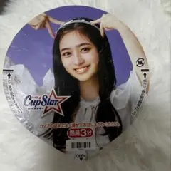表 小川彩 裏サイン・イラスト 中西アルノ カップスター フタ 乃木坂46